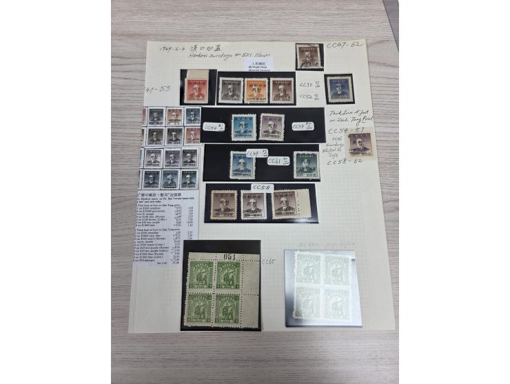 including Kuo Kwong Print Five Pointed Star, Worker-Peasant-Soldier, Hankow surch. on SYS issued and Chengchow Print Mao surc